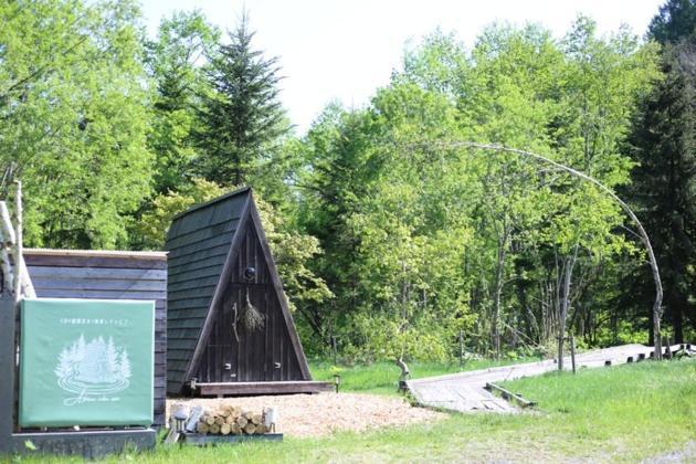 A-Frame Cabin Iwor - Vacation Stay 36172V Shimokawa Dış mekan fotoğraf
